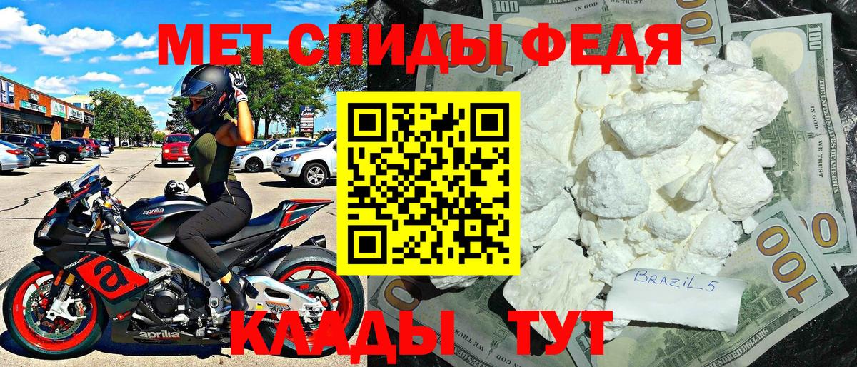 АМФЕТАМИН  Вход с VPN  Большой Камень  АМФ 98% 