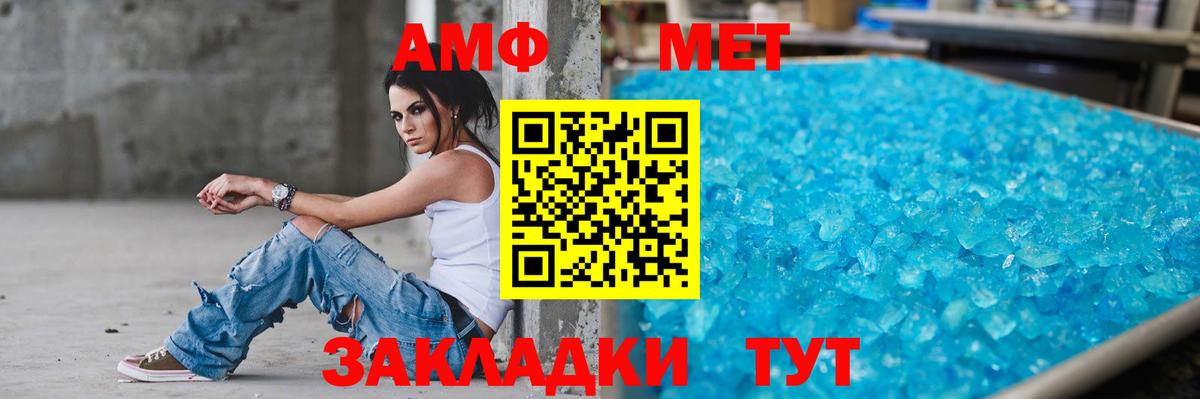 Бошки Шишки  Хэш  Большой Камень  Меф  Метамфетамин  Cocaine  Вход с VPN  Cocaine  Марихуана 