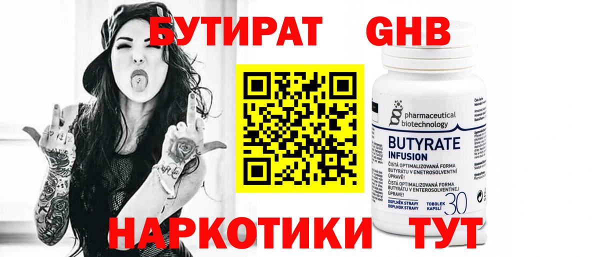 Гашиш Большой Камень