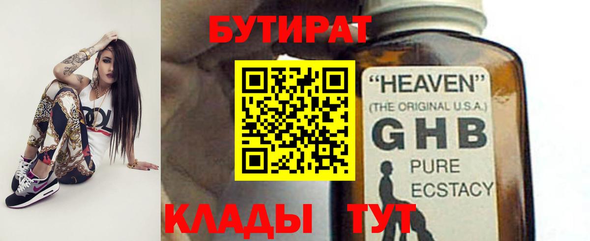 A PVP Большой Камень