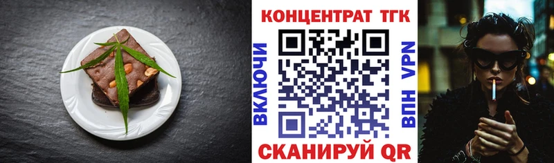 как найти закладки  Большой Камень  Печенье с ТГК конопля 