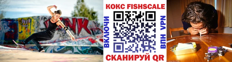 Кокаин Перу  закладка  Большой Камень 