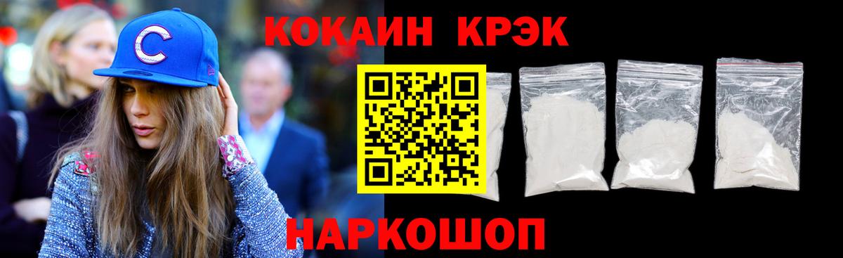 КОКАИН Боливия Большой Камень