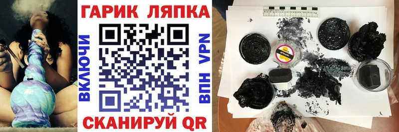 наркотики  Большой Камень  KRAKEN ТОР  Гашиш VHQ 