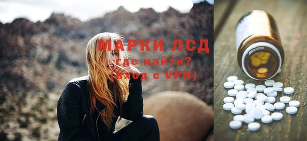 мефедрон мука Аксай