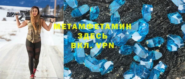 мефедрон мука Аксай
