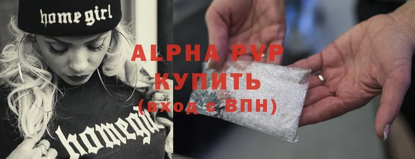 амфетамин Алапаевск
