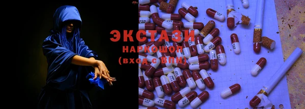 амфетамин Алапаевск