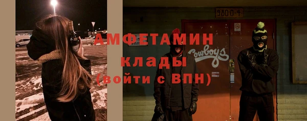 мефедрон мука Аксай