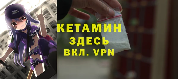 ALPHA-PVP Алагир
