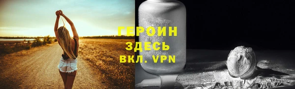 ALPHA-PVP Алагир