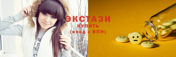 амфетамин Алапаевск