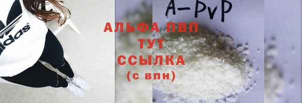 амфетамин Алапаевск