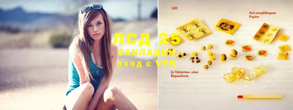 амфетамин Алапаевск
