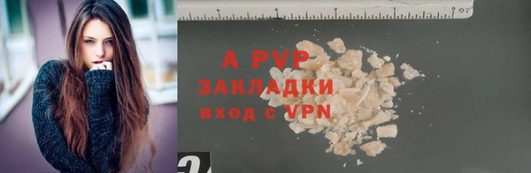 амфетамин Алапаевск