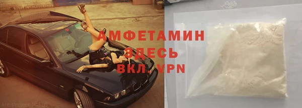 мефедрон мука Аксай