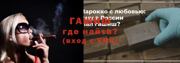 мефедрон мука Аксай