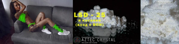 ALPHA-PVP Алагир