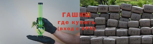 амфетамин Алапаевск