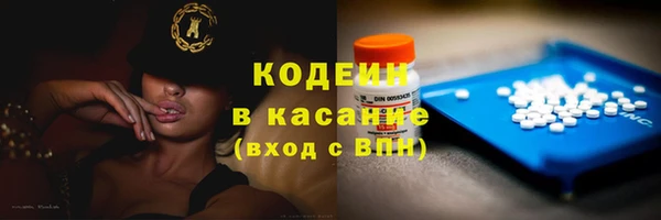 ALPHA-PVP Алагир