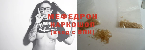 ALPHA-PVP Алагир