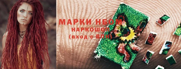 амфетамин Алапаевск