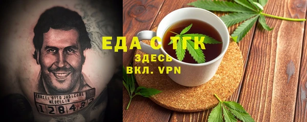 ALPHA-PVP Алагир