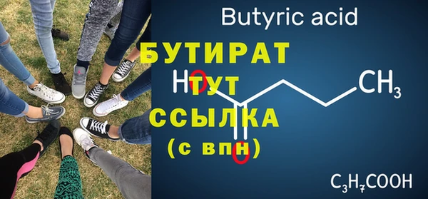 мефедрон мука Аксай