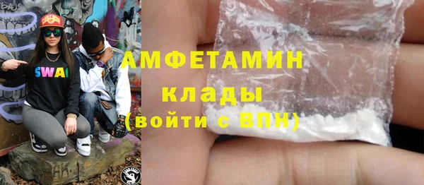 мефедрон мука Аксай