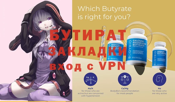 ALPHA-PVP Алагир