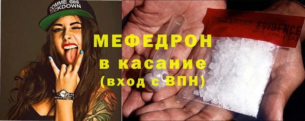 мефедрон мука Аксай