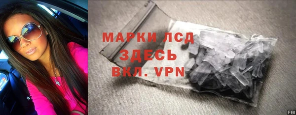 амфетамин Алапаевск