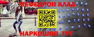 ALPHA PVP Балашиха