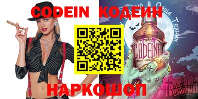 ALPHA PVP Балашиха