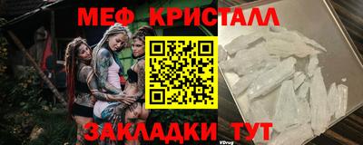 mdpv Балаково
