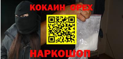 соль ск Балахна
