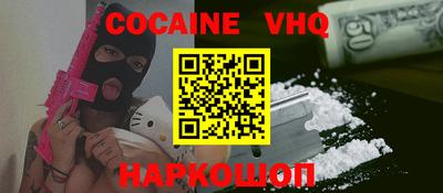 ALPHA PVP Балашиха