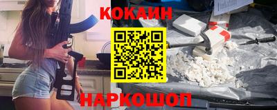 ALPHA PVP Балашиха