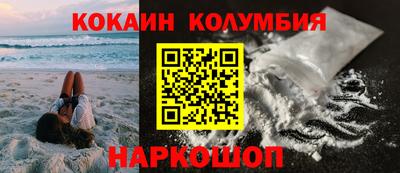 соль ск Балахна