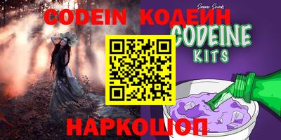 хмурый Бийск