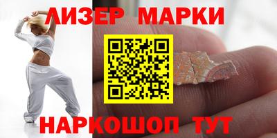 марки nbome Волжский