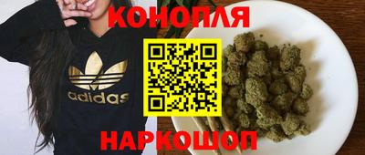 дистиллят марихуана Беслан