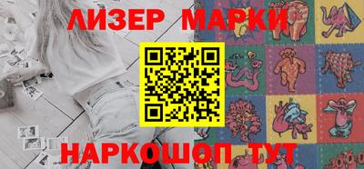 хмурый Бийск