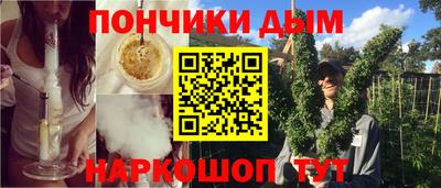 mdpv Балаково