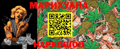 дистиллят марихуана Беслан