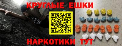 ALPHA PVP Балашиха