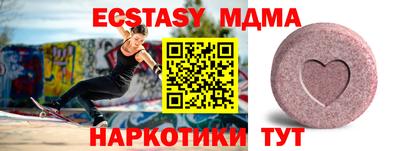 хмурый Бийск