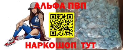 соль ск Балахна