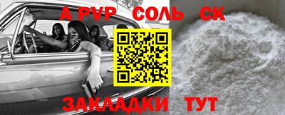 мдма Берёзовский