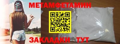 ALPHA PVP Балашиха